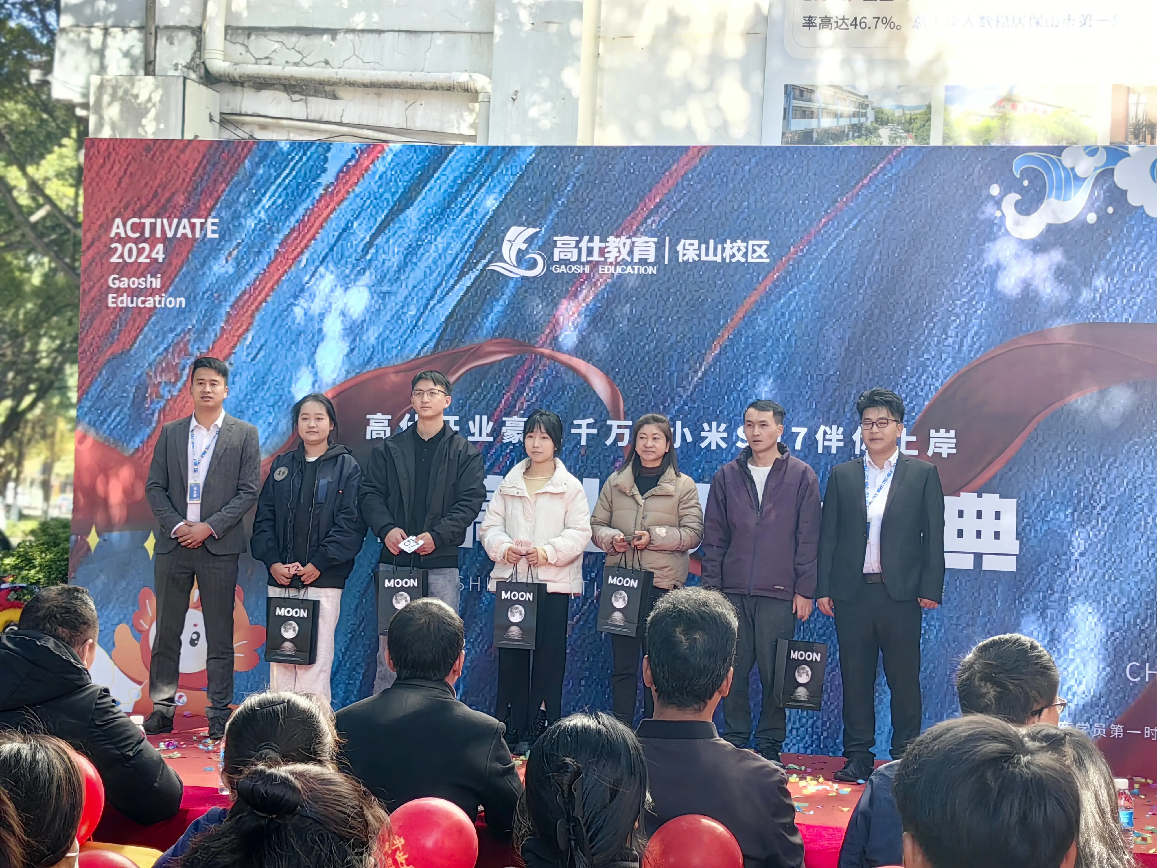 开启新的征程_开启新的征程的意思_