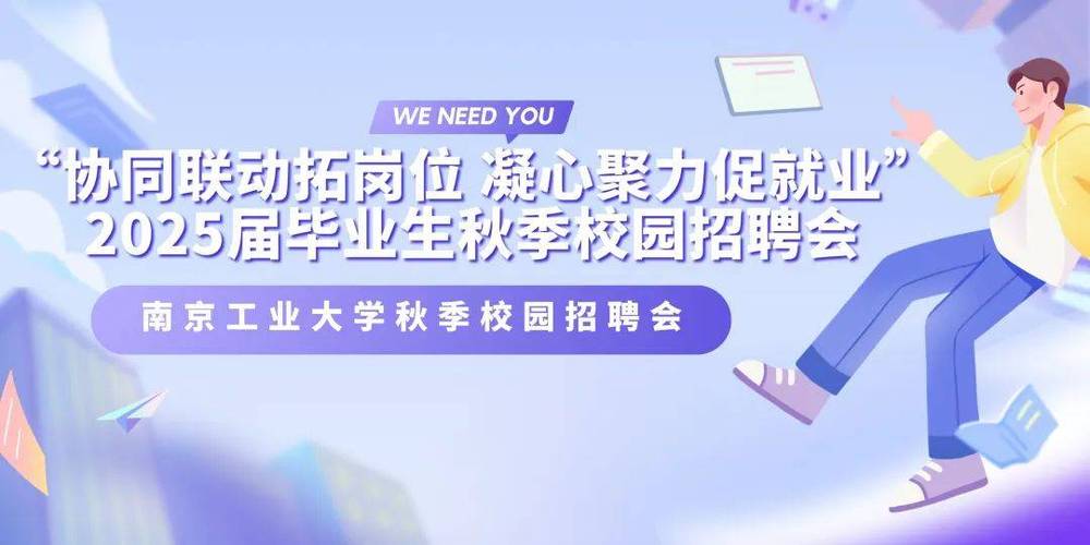 招聘图片_招聘_营口人才网招聘招聘