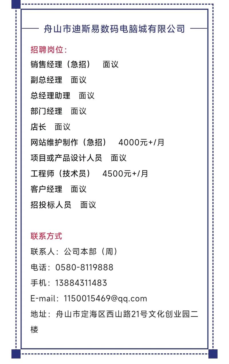 定向招聘非定向招聘_营口人才网招聘招聘_招聘