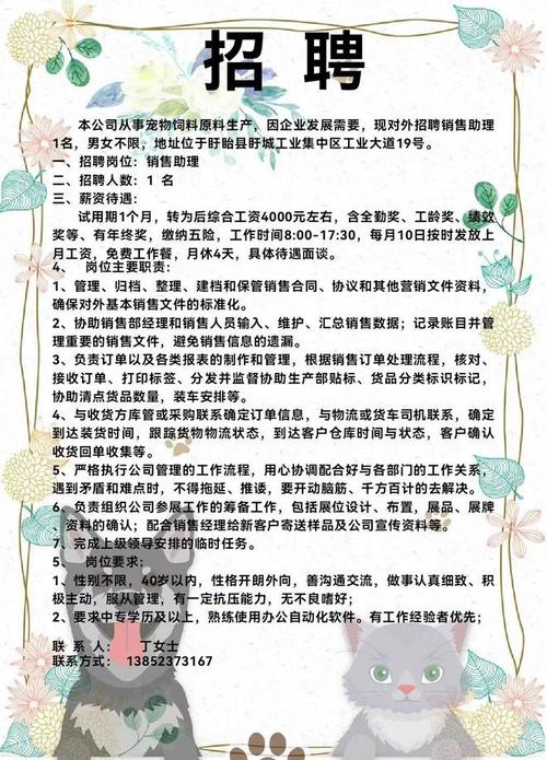 营口人才网招聘招聘_招聘_定向招聘非定向招聘