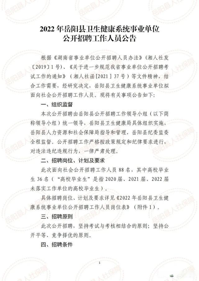 营口人才网招聘招聘_抚顺人才网招聘招聘_招聘