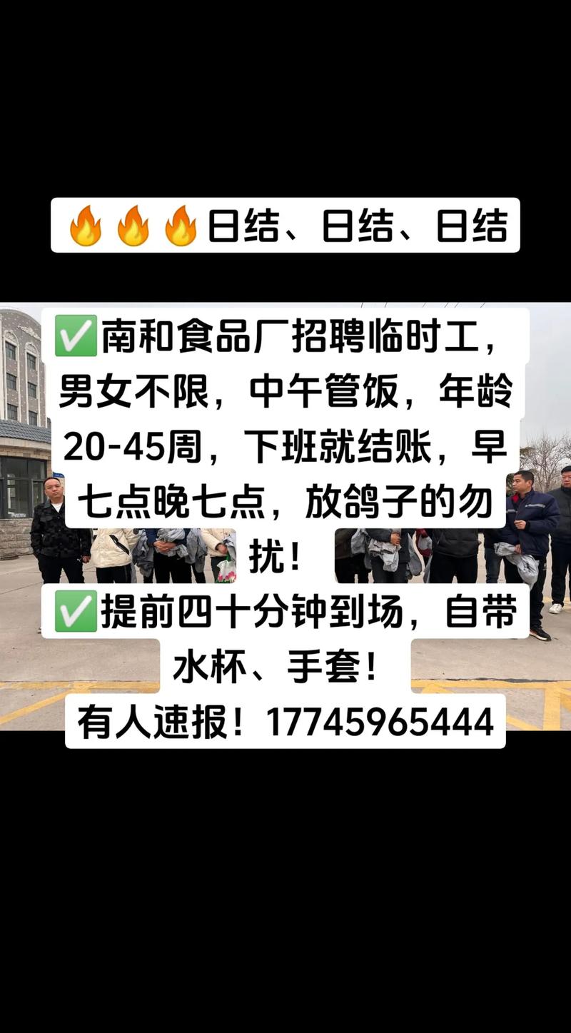 招工广告怎么写_招工的软件有哪些_招工