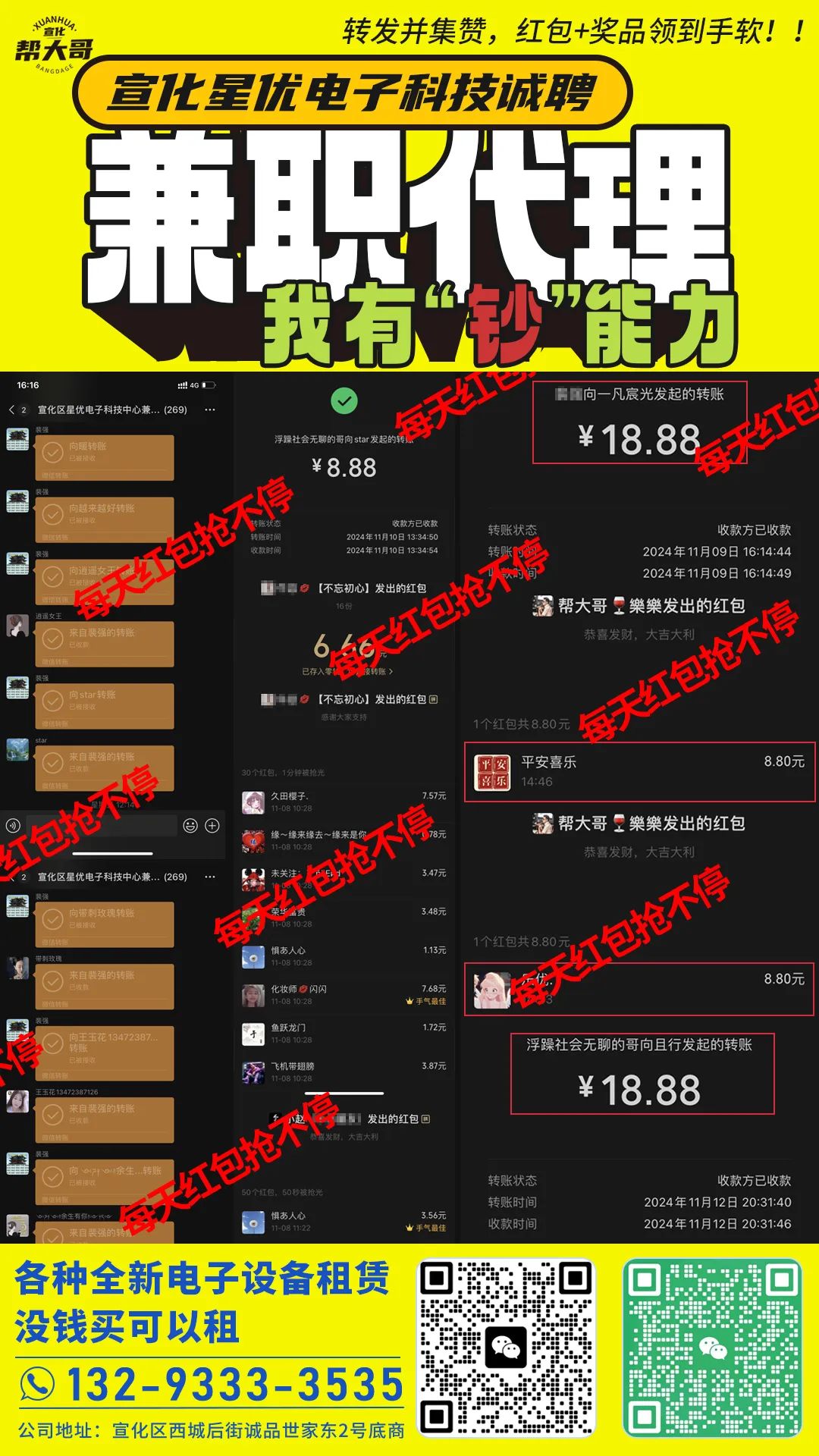 招聘网boss直聘_招聘_广饶招聘6月招聘司机