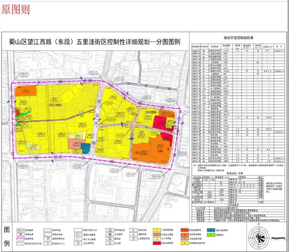 加大土地出让力度_加强土地出让_