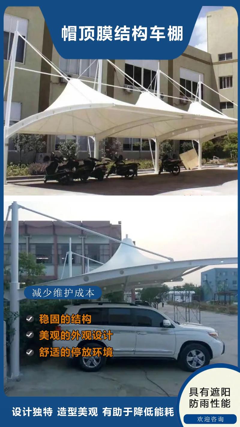 钢结构车棚施工工艺_湖南钢车棚结构厂家电话_湖南钢结构车棚