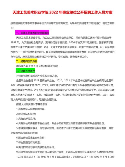 抚顺人才网招聘招聘_招聘58同城找工作_招聘
