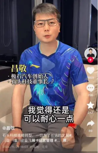 者识科技_投资教父复星集团董事长的校友_