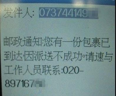 大学生防盗例子_大学生防盗防骗案例_大学生防盗防诈骗例子