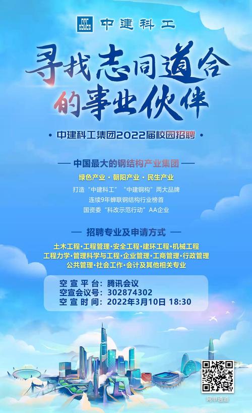 乌鲁木齐钢结构公司解婷婷_乌鲁木齐钢结构公司_乌鲁木齐钢结构公司排名