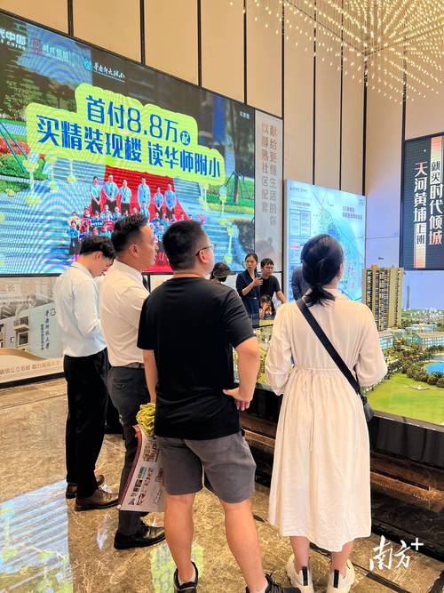 成都“老房猎人”：8500元/平米老房年轻人抢着看 月成交量翻倍｜封面财经__成都“老房猎人”：8500元/平米老房年轻人抢着看 月成交量翻倍｜封面财经