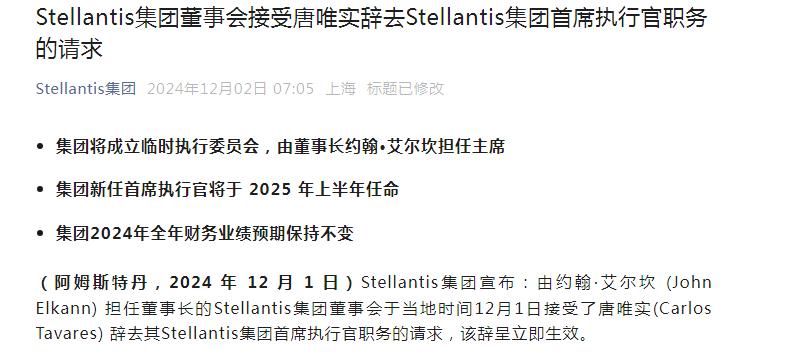 集体离职事件_离职员工再爆猛料_