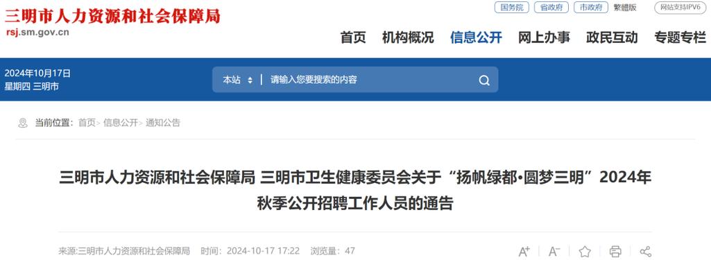 招聘58同城找工作_营口人才网招聘招聘_招聘