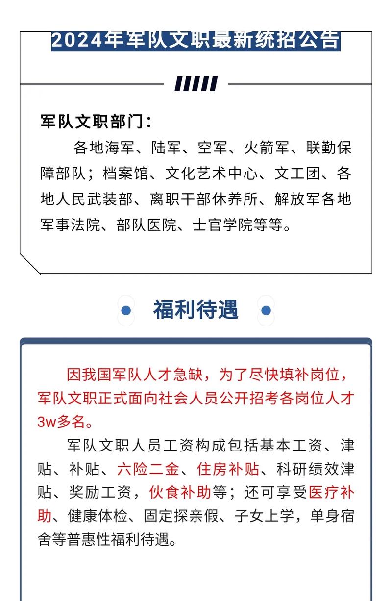 招聘58同城找工作_营口人才网招聘招聘_招聘