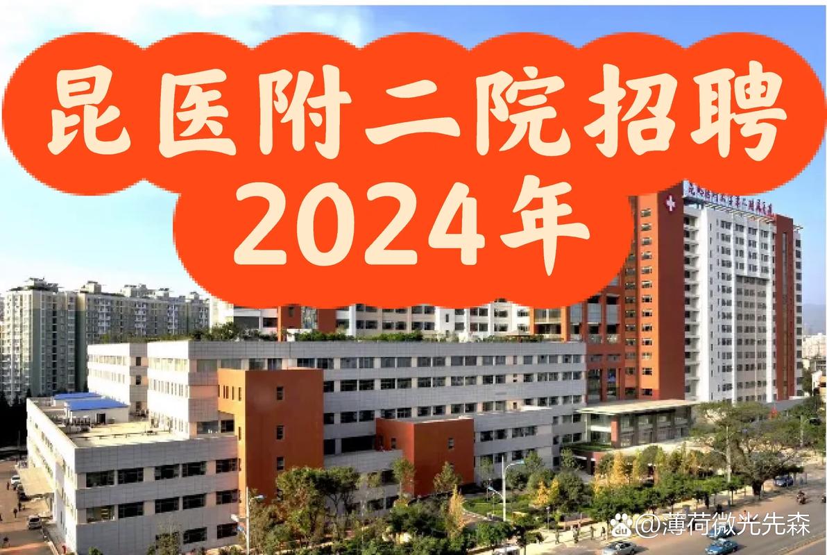 招聘58同城找工作_招聘_营口人才网招聘招聘