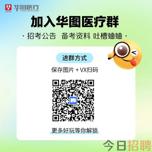 招聘_营口人才网招聘招聘_招聘58同城找工作