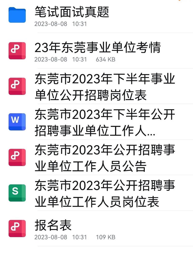 抚顺人才网招聘招聘_招聘_招聘58同城找工作
