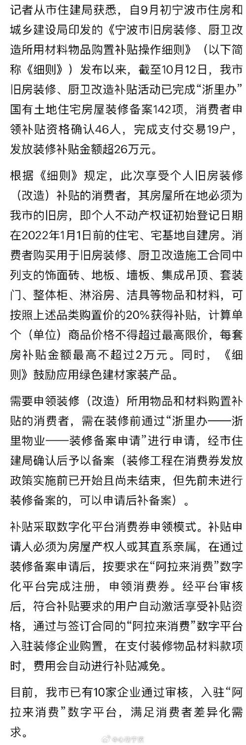 补贴南京万元高新有多少__南京高新技术企业补贴资金