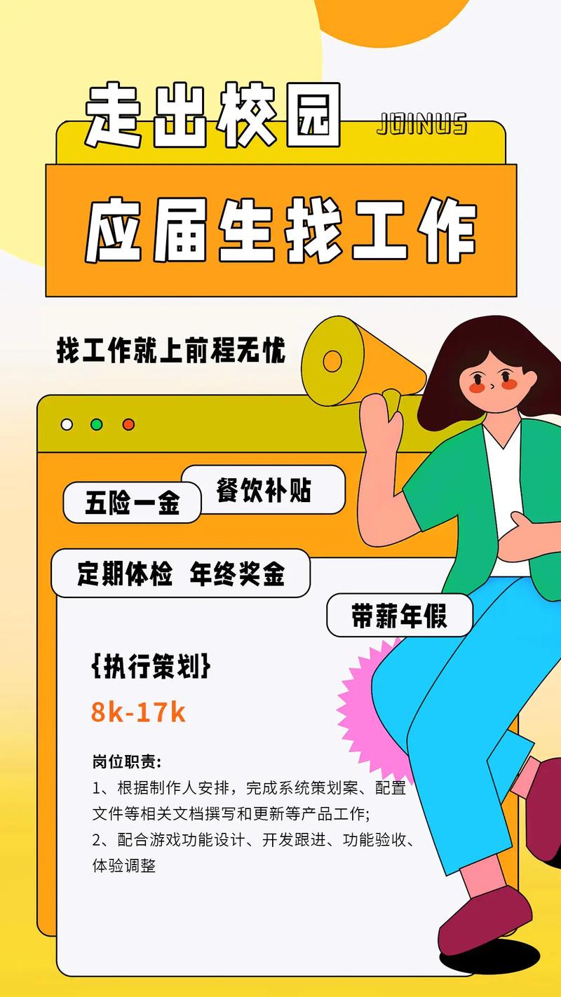 招聘_招聘网boss直聘_营口人才网招聘招聘