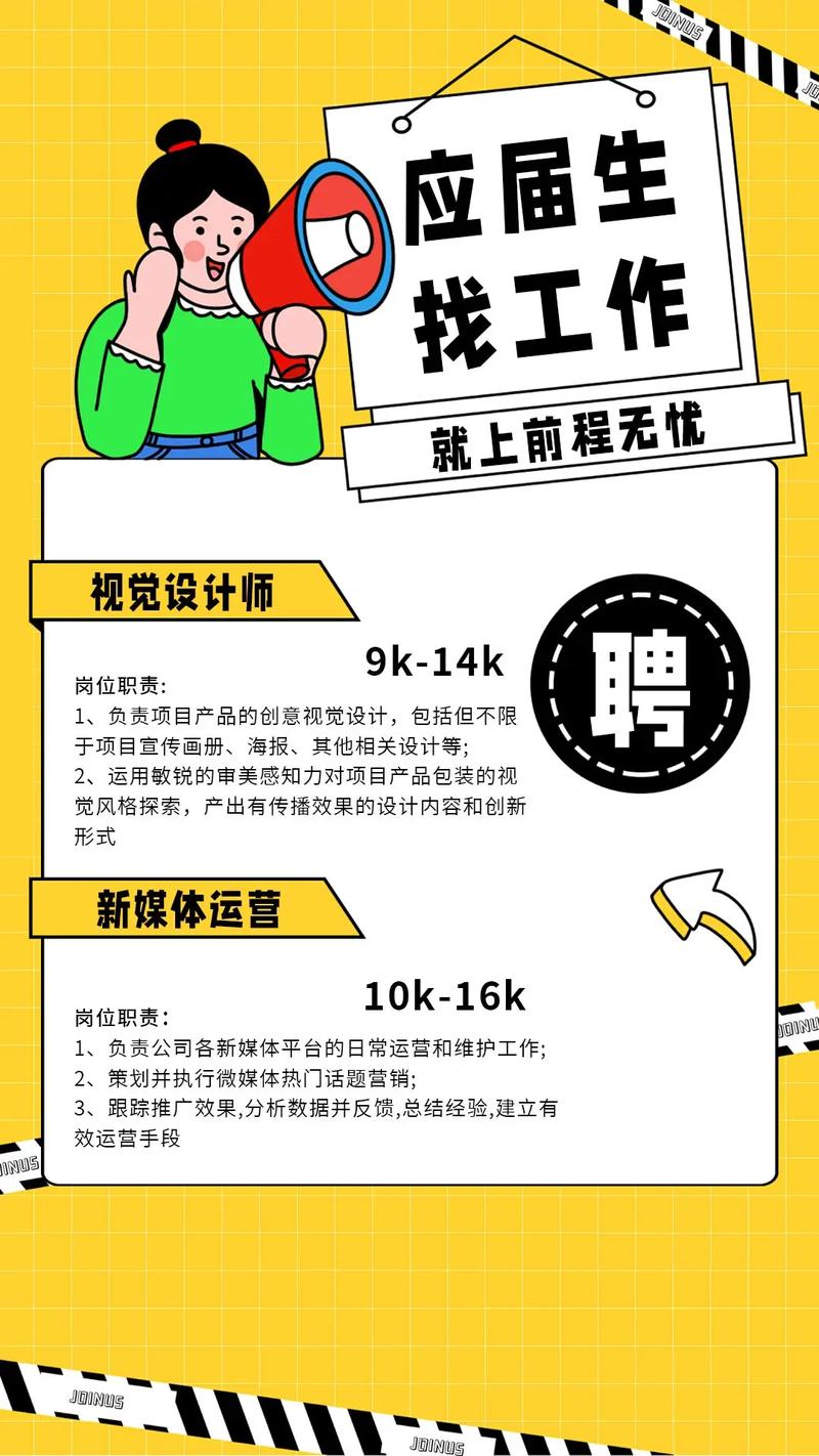 营口人才网招聘招聘_招聘网boss直聘_招聘