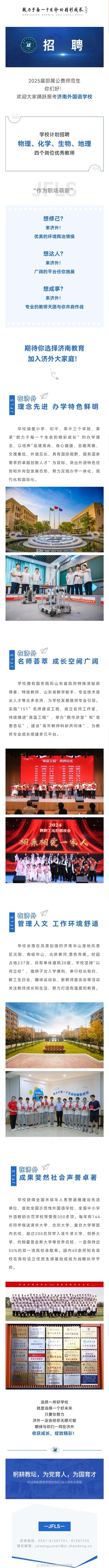 招聘_营口人才网招聘招聘_定向招聘非定向招聘