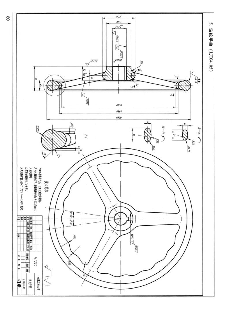 solidworks 钢结构_钢结构涂料防火_钢结构网架加工厂家