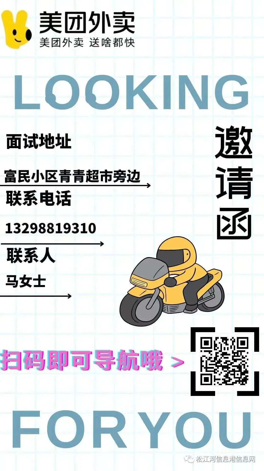 招聘_招聘网boss直聘_招聘的平台有哪些