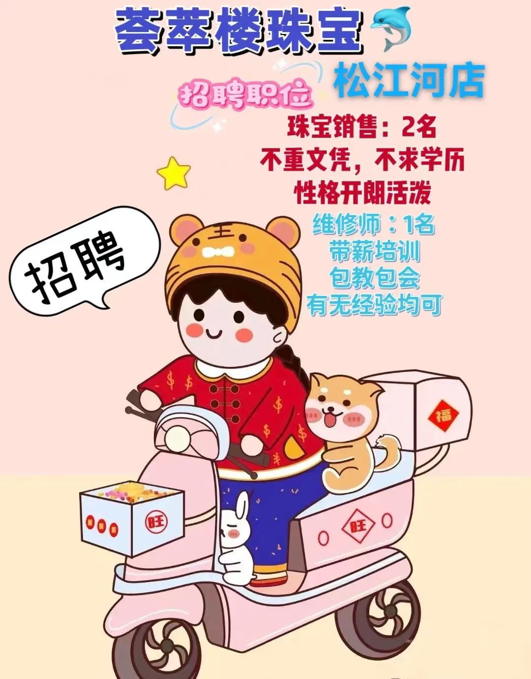 招聘的平台有哪些_招聘_招聘网boss直聘