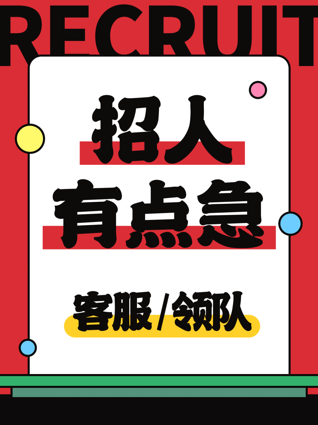 招聘的平台有哪些_招聘网boss直聘_招聘