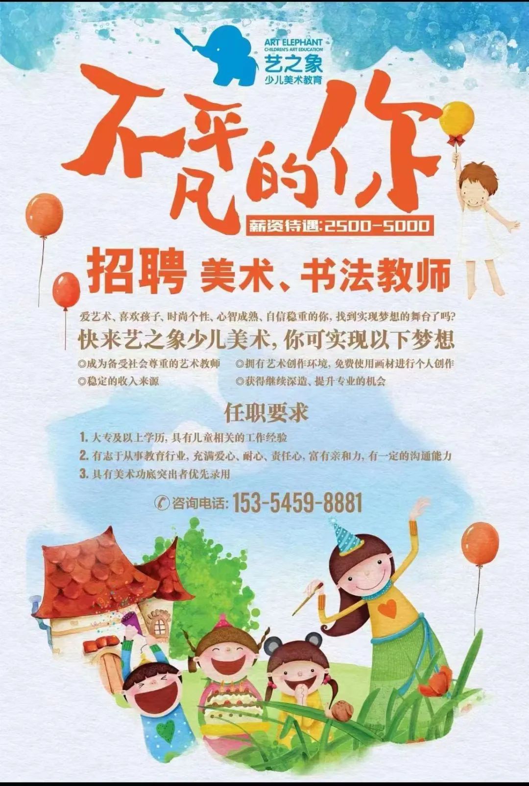 招聘_招聘网boss直聘_招聘的平台有哪些