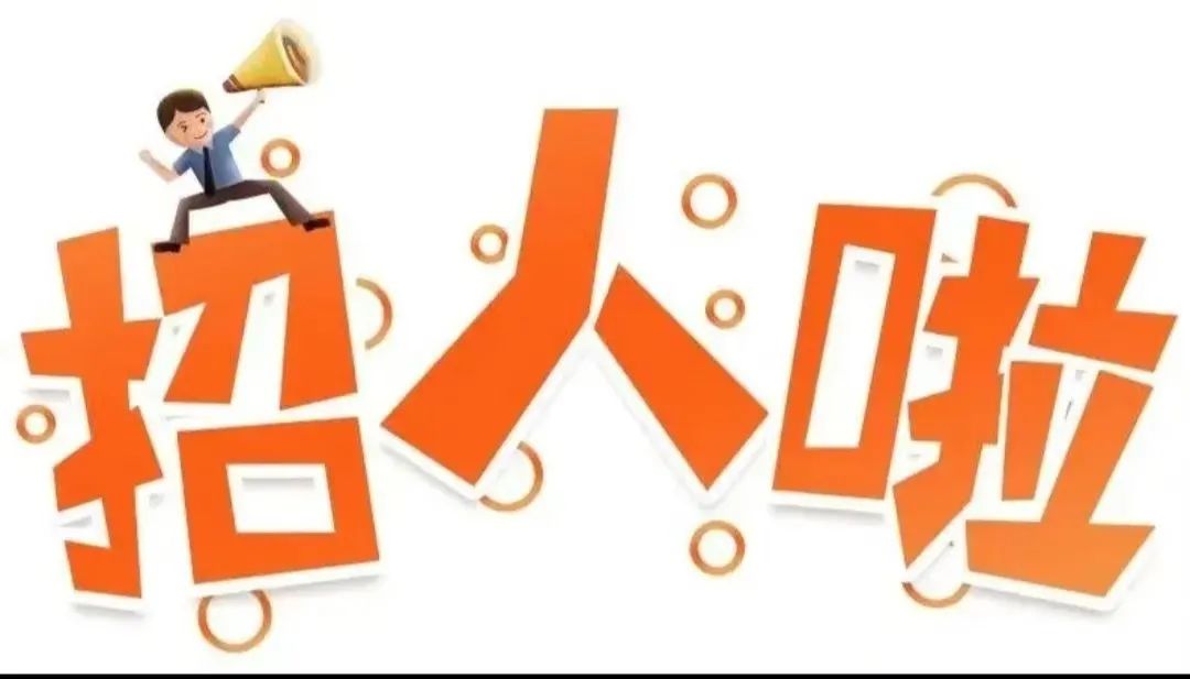 招聘_招聘网boss直聘_招聘的平台有哪些