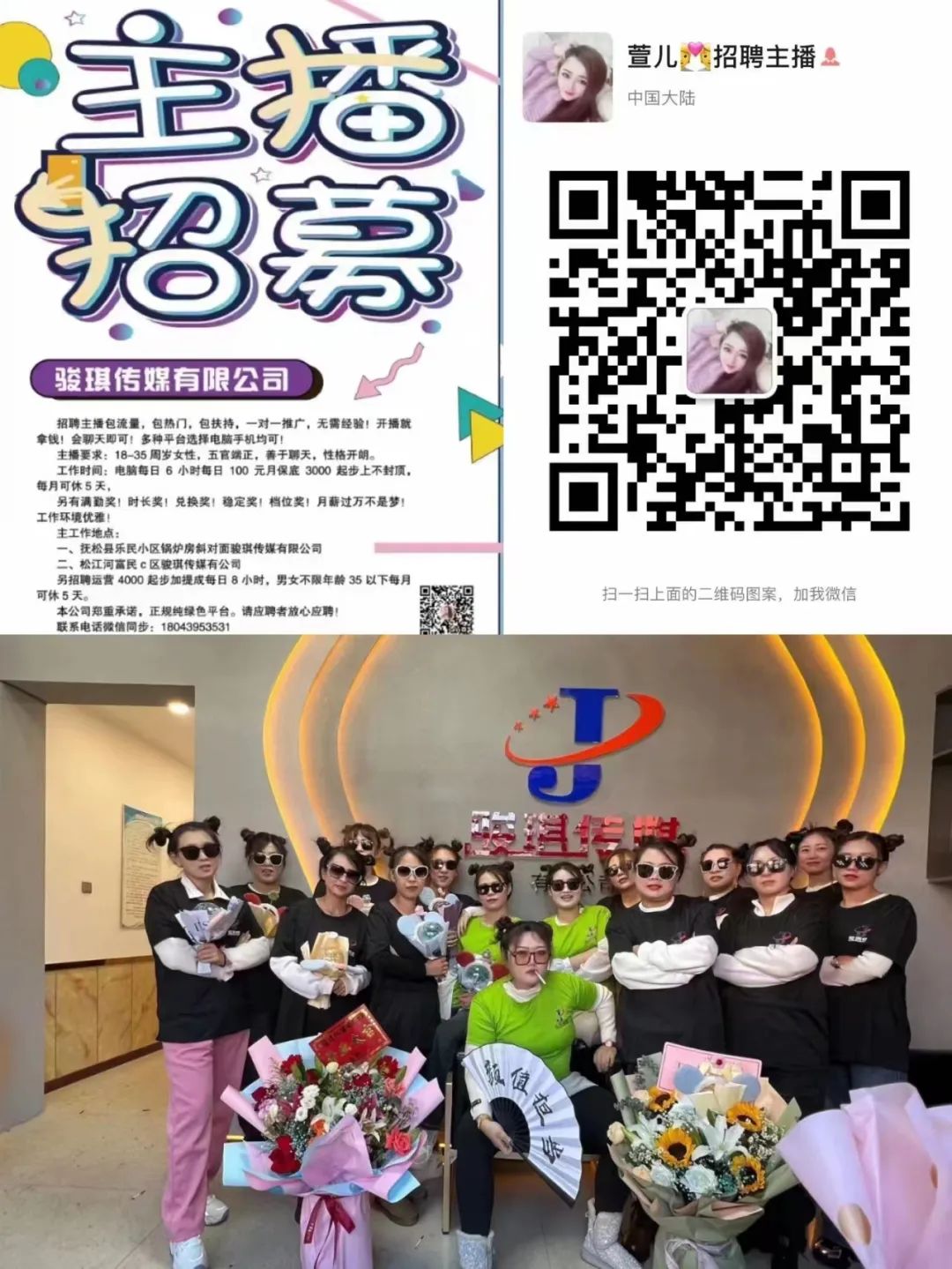 招聘的平台有哪些_招聘_招聘网boss直聘
