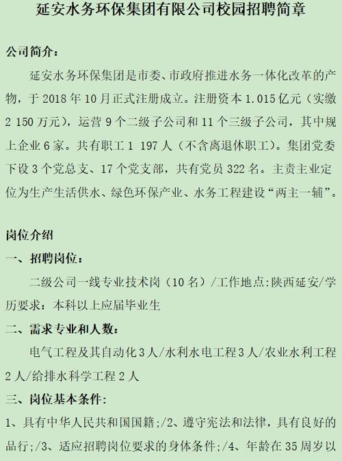 招聘网boss直聘_招聘58同城找工作_招聘