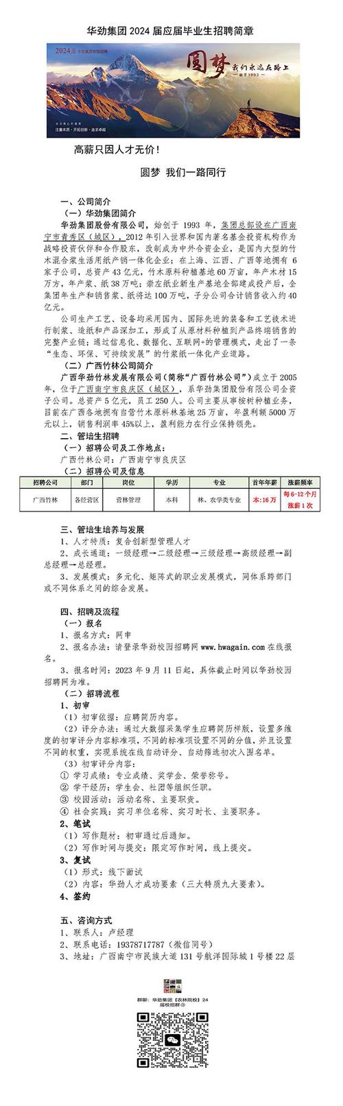 招聘网boss直聘_招聘_招聘58同城找工作