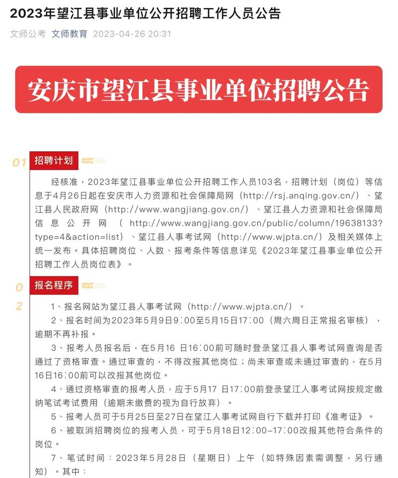 招聘_招聘58同城找工作_招聘网boss直聘