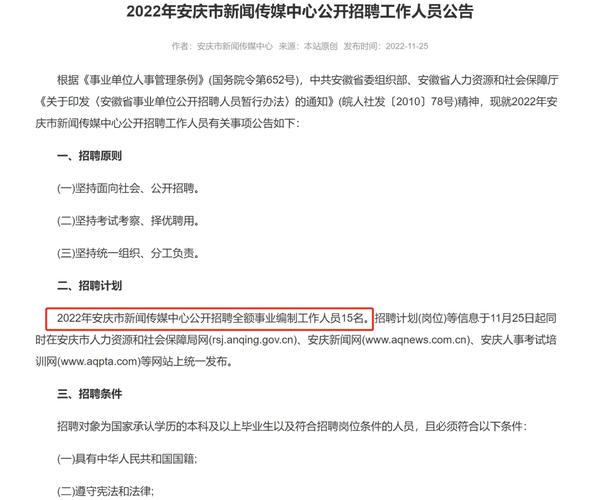 招聘58同城找工作_招聘网boss直聘_招聘