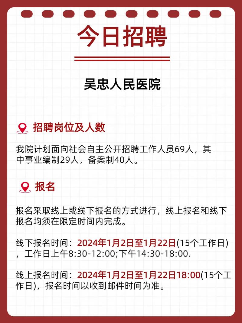 招聘58同城找工作_招聘_招聘的平台有哪些