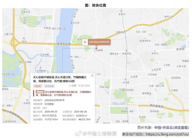 吉住涉动漫__长沙宗豪顺商贸有限公司