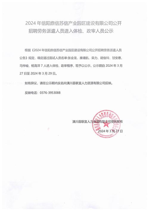 招聘网_招聘的平台有哪些_招聘