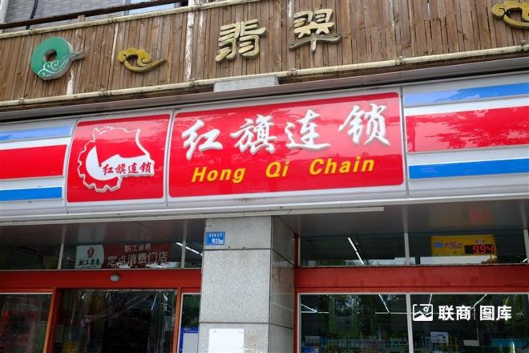 便利店概念股__便利店股价