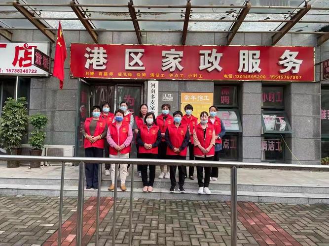 家政保姆郑州_郑州保姆家政公司_郑州保姆公司电话