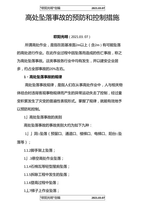 家用楼梯规格_家用钢结构楼梯用多大的材料_家用钢结构楼梯图集