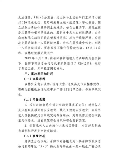 家用钢结构楼梯用多大的材料_家用楼梯规格_家用钢结构楼梯图集