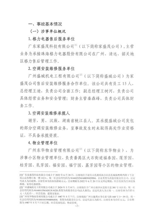 家用楼梯规格_家用钢结构楼梯用多大的材料_家用钢结构楼梯图集