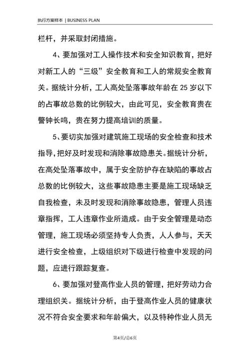 家用钢结构楼梯用多大的材料_家用楼梯规格_家用钢结构楼梯图集