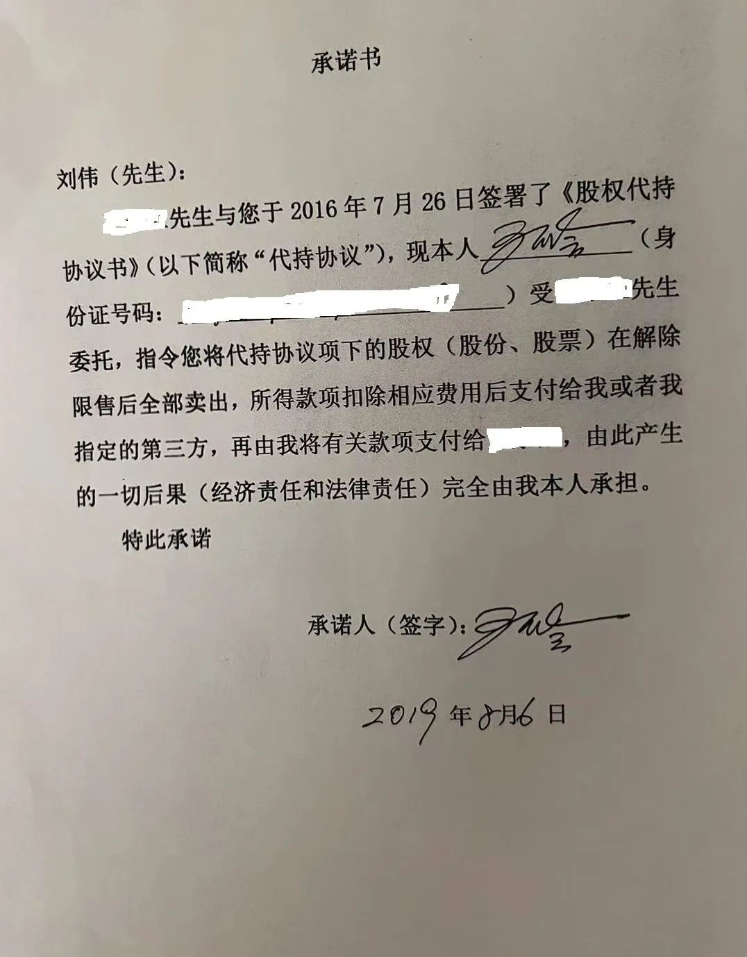 操纵股价被处罚_操纵股价案_