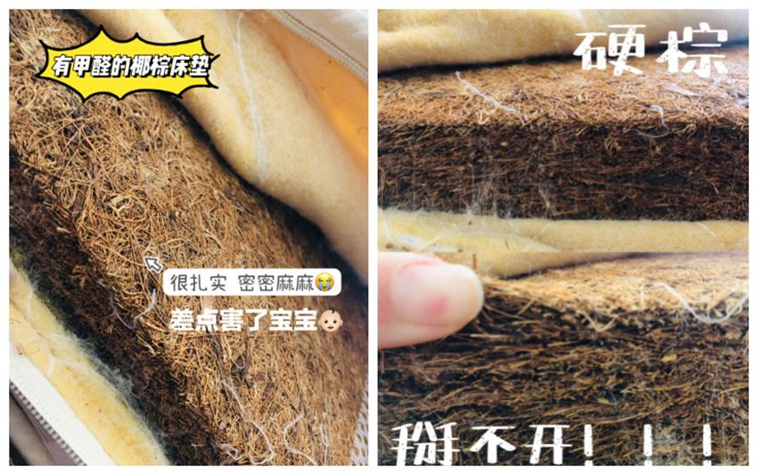 甲醛是装修材料_甲醛装修材料是什么东西_甲醛装修材料是什么意思