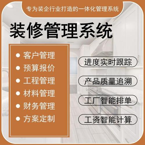 建材装修包括什么_装修建材包括哪些_装修建材包括哪些种类