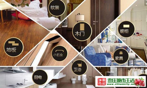 建材装修包括什么_装修建材包括哪些种类_装修建材包括哪些