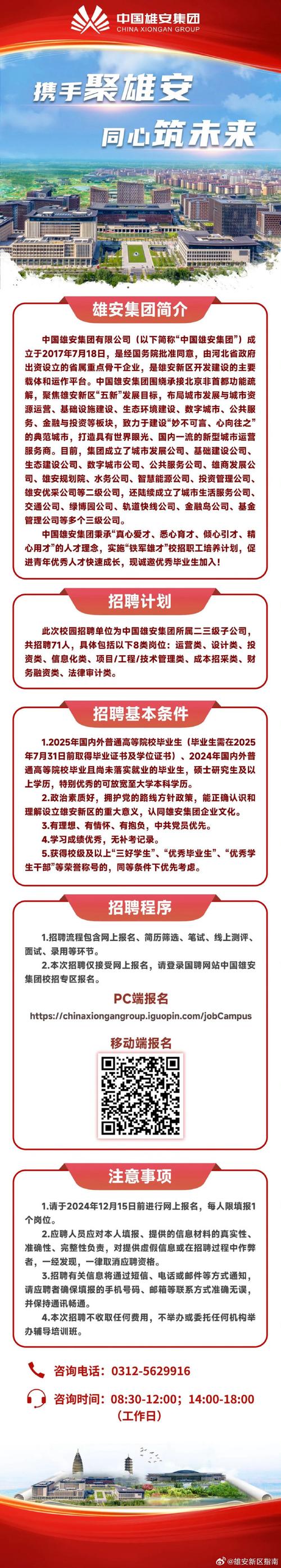 招聘网boss直聘_招聘_招聘的平台有哪些
