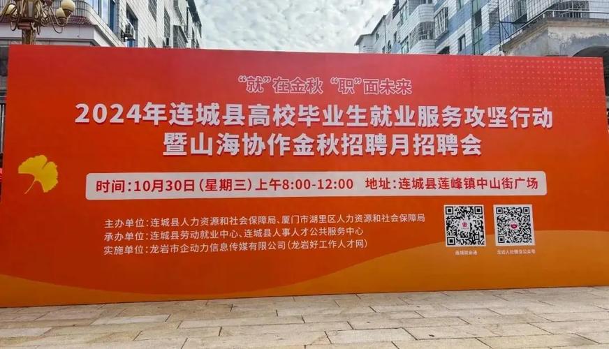 招聘 嵩县2024年“金秋招聘月”九皋镇专场招聘活动成功举办